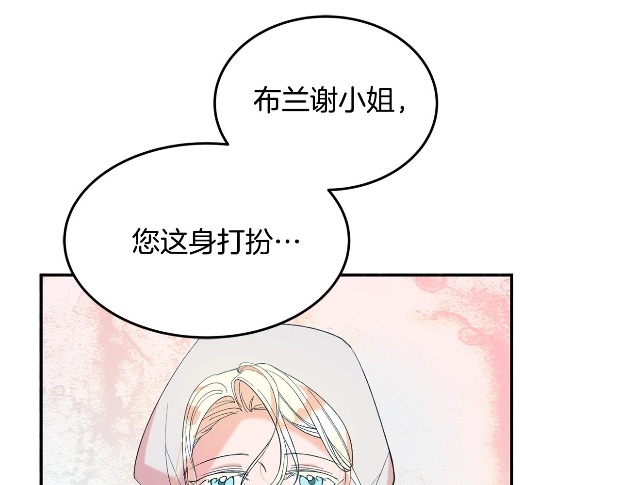 第15话 得知真相15