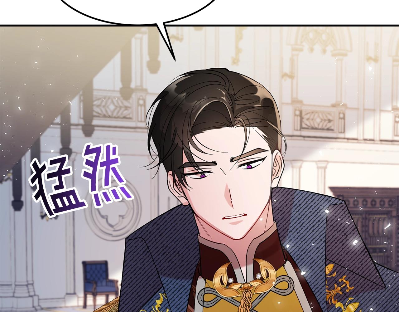 第9话 出席宴会149