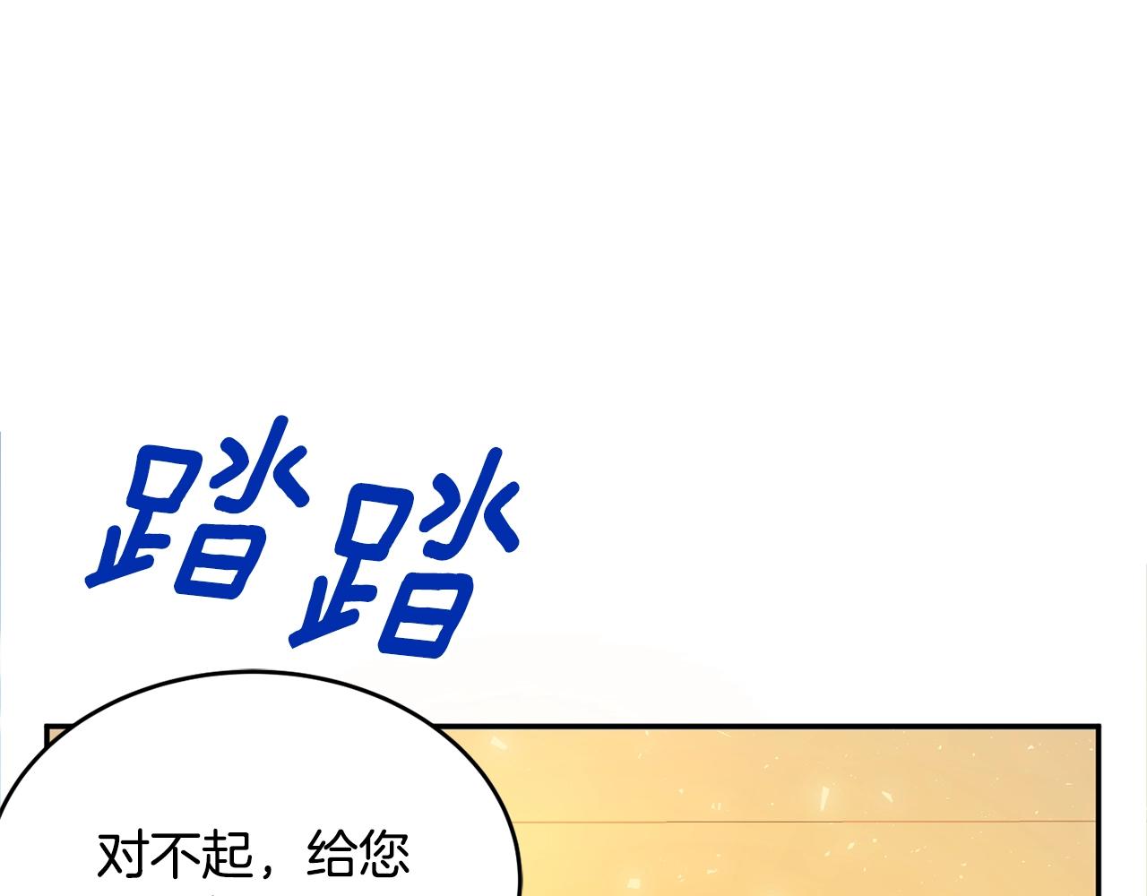 第2话 女仆的求助124