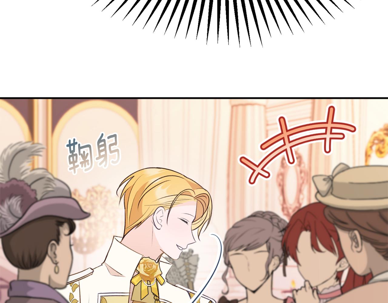 第53话 诱惑73