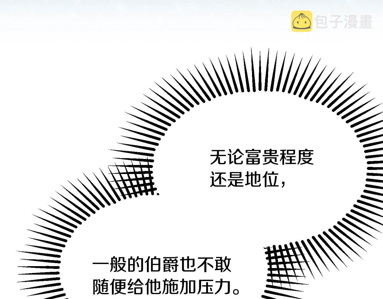 第14话 危机出现143