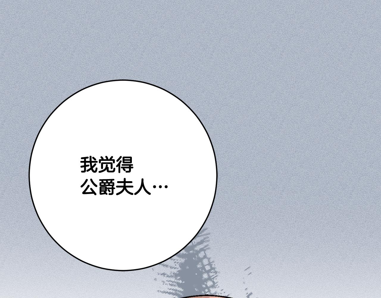 第59话 嫉妒0