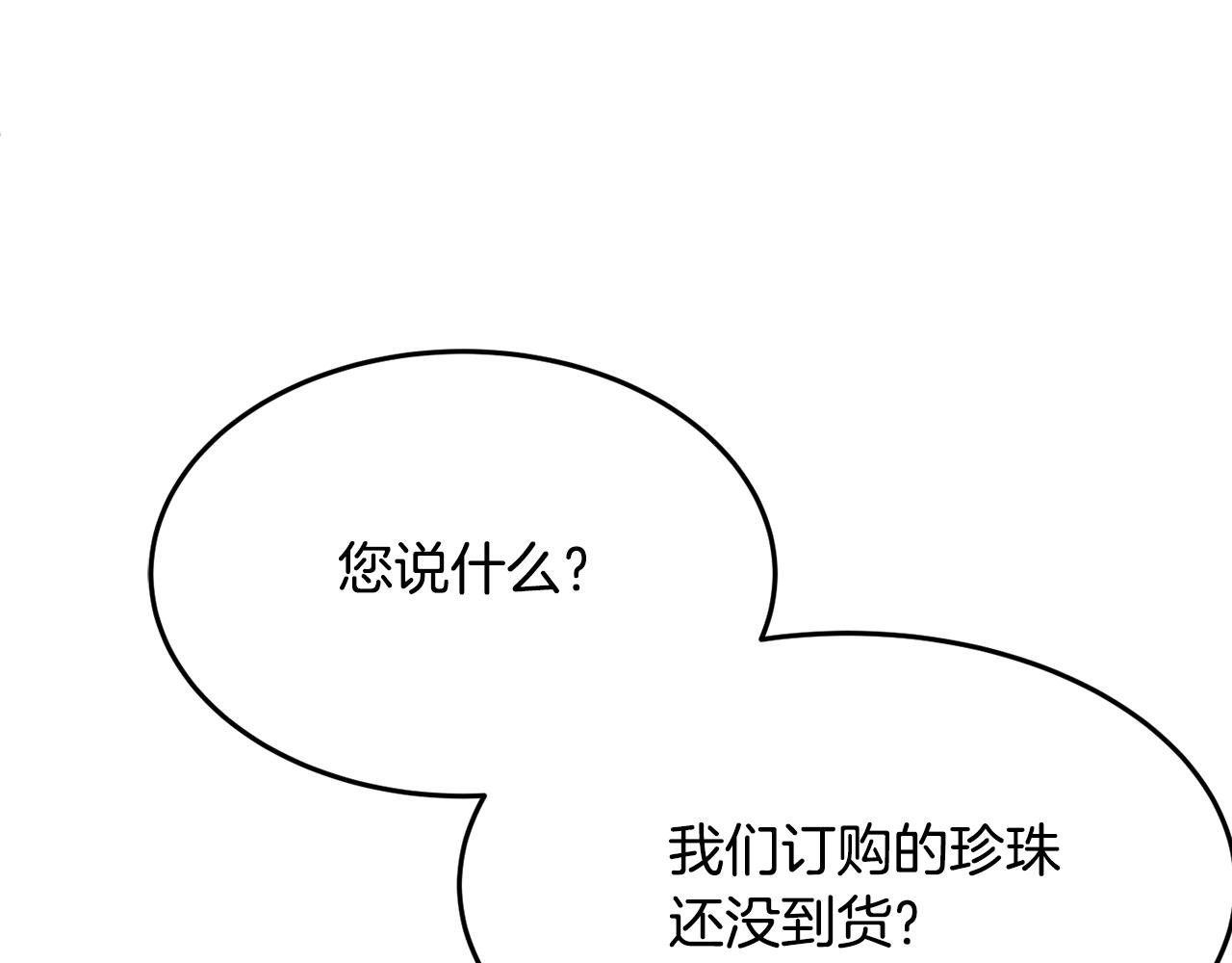 第14话 危机出现27