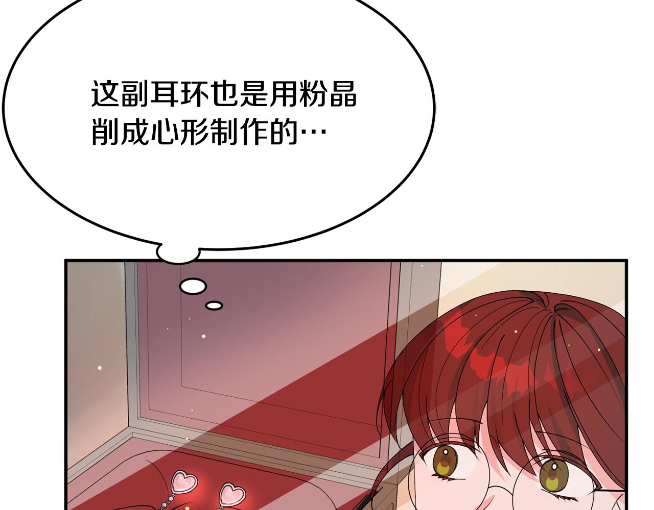 第5话 发现端倪17