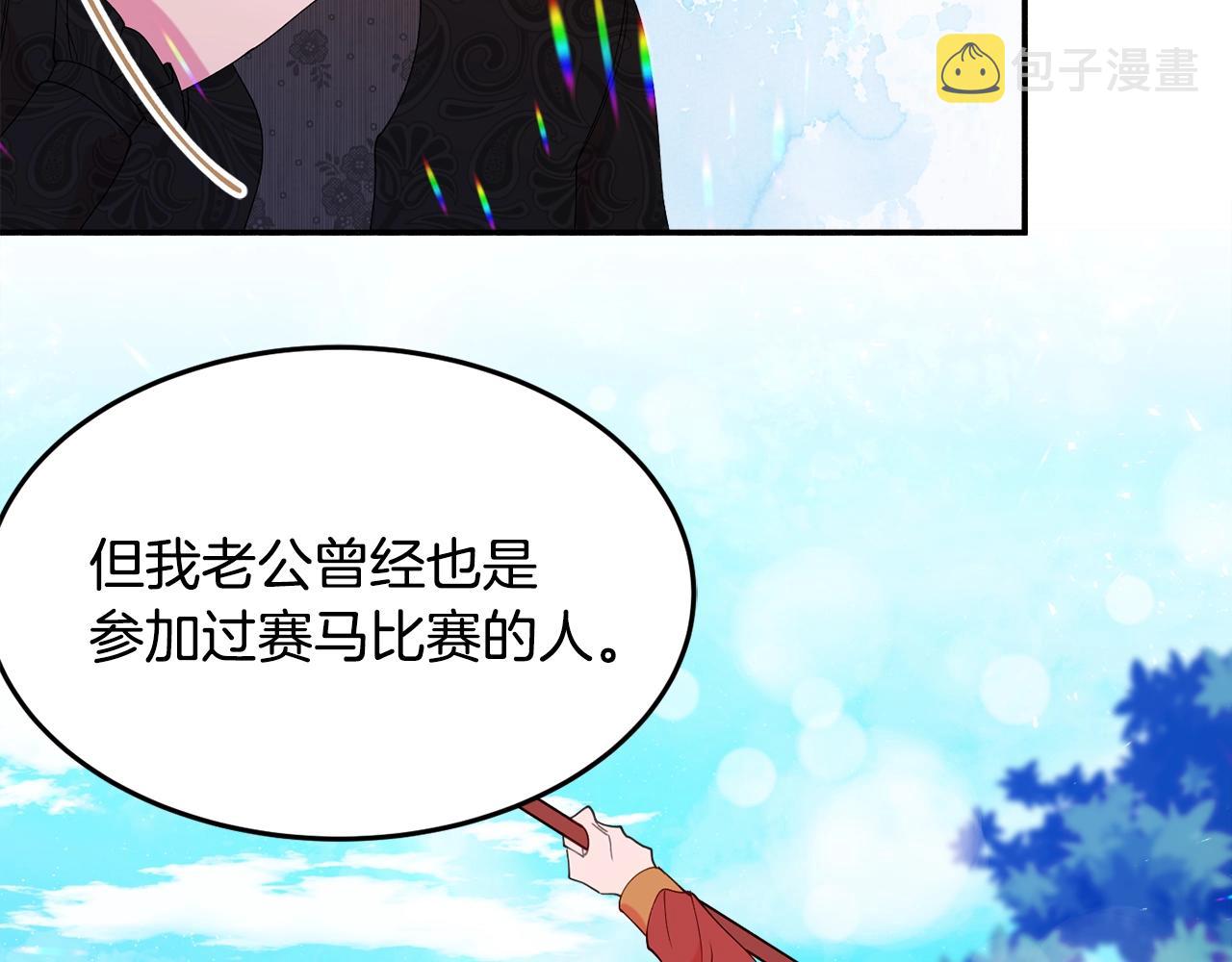 第24话 宝石的秘密104