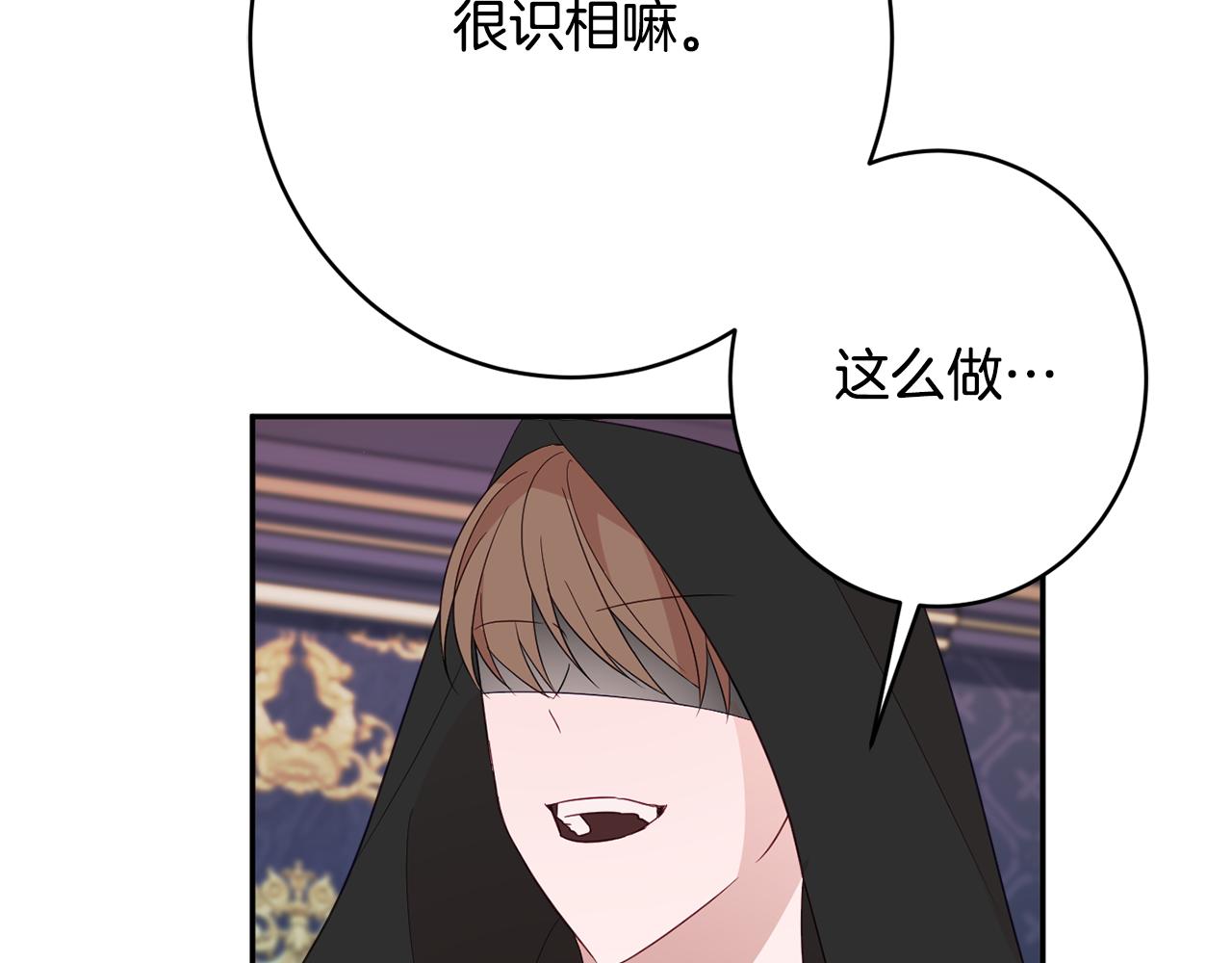 第48话 魔法73