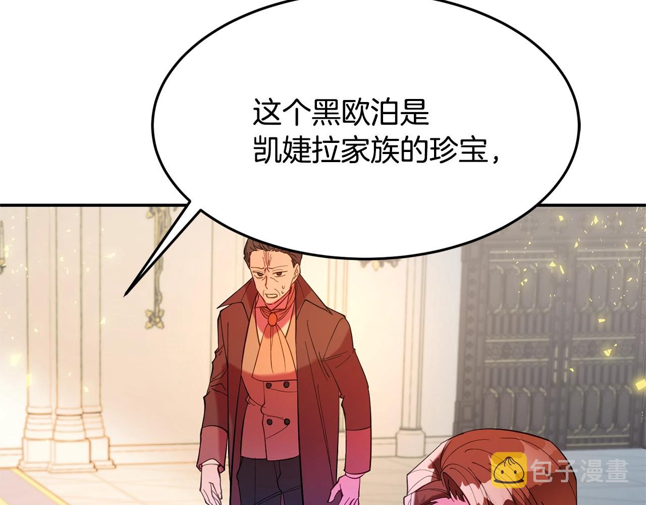 第12话 骑士89