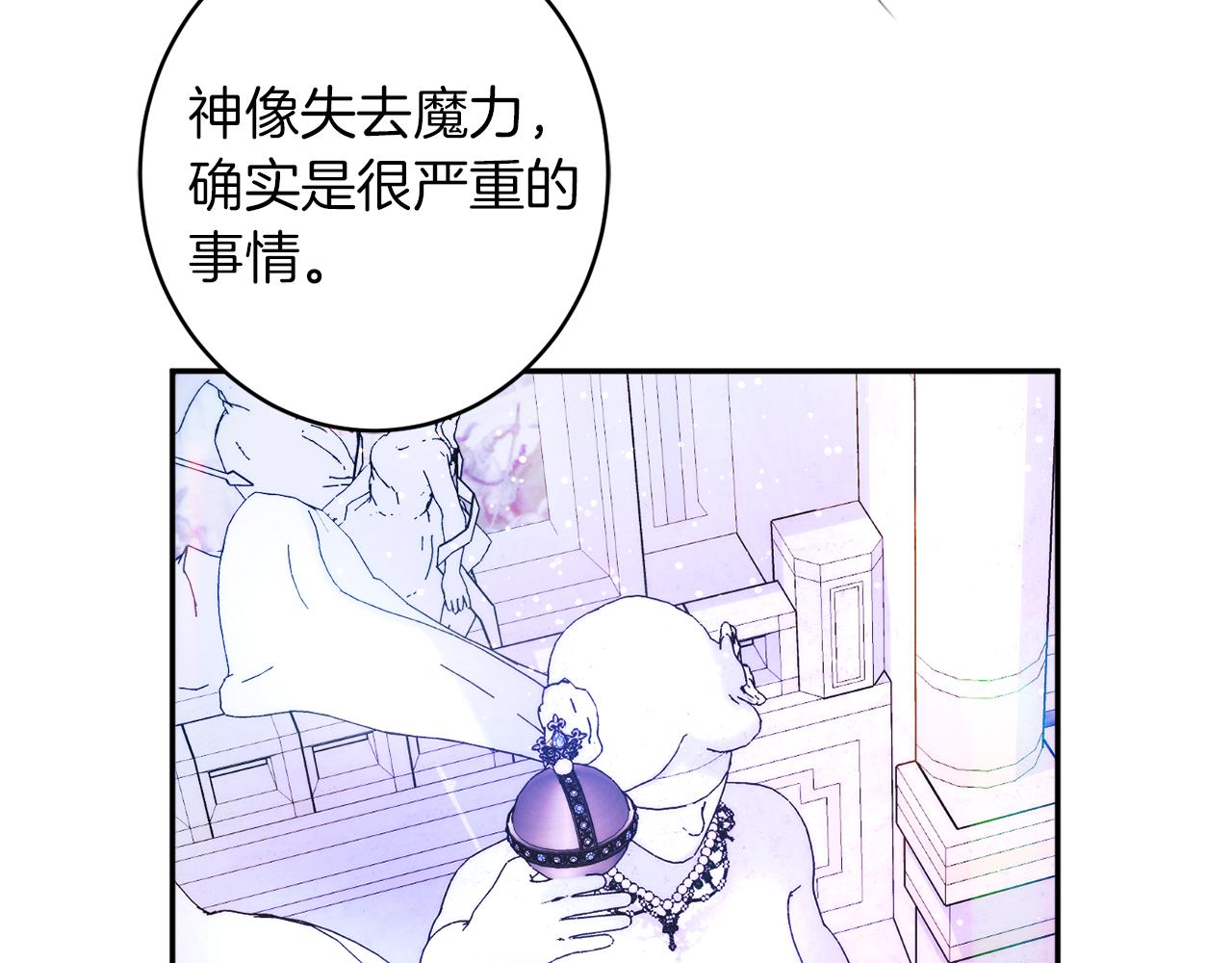 第44话 尊重52