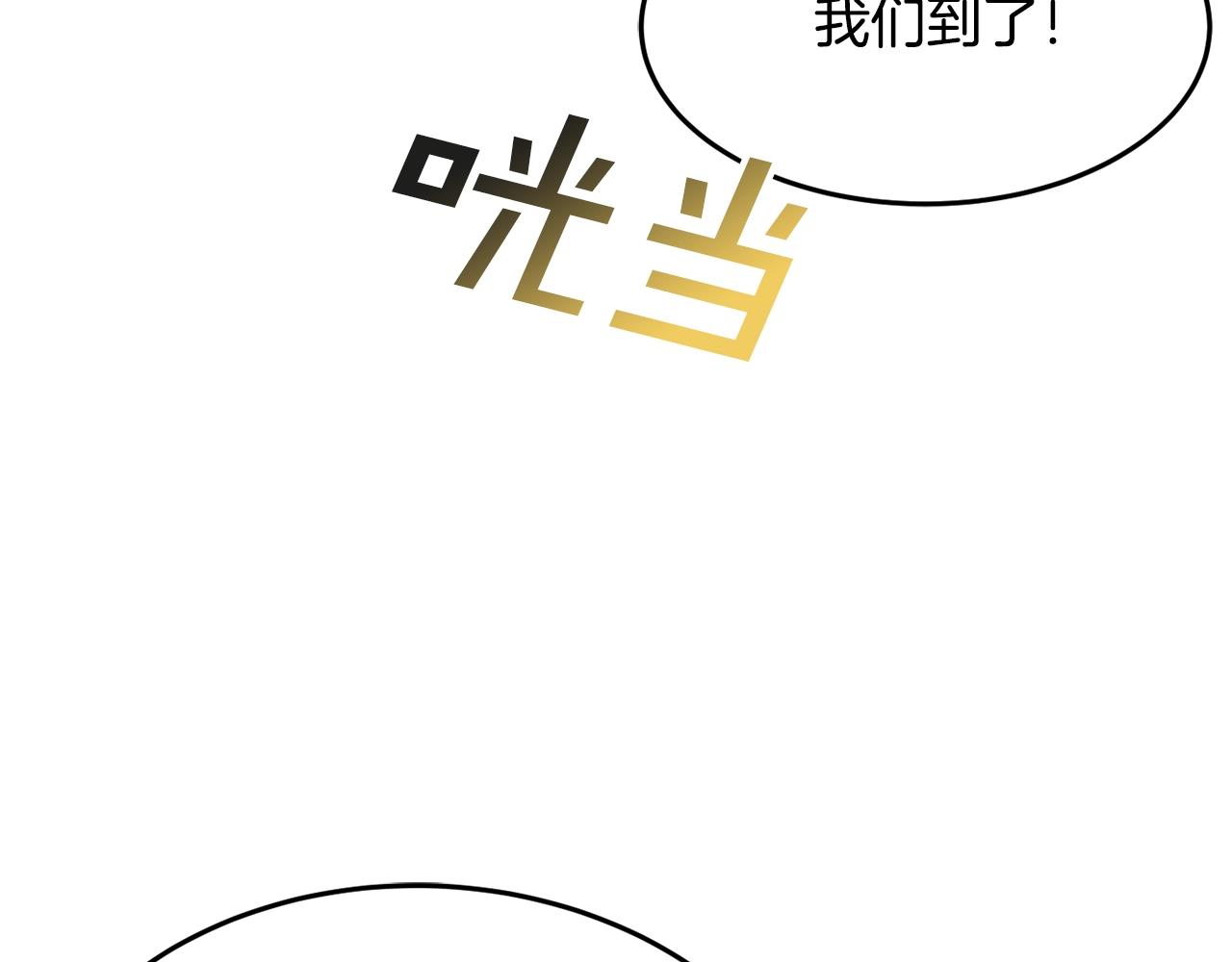 第9话 出席宴会76
