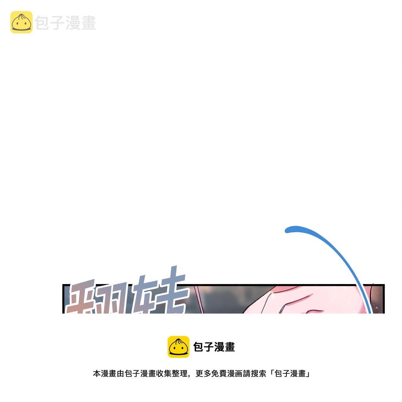 第18话 巧遇王世子52