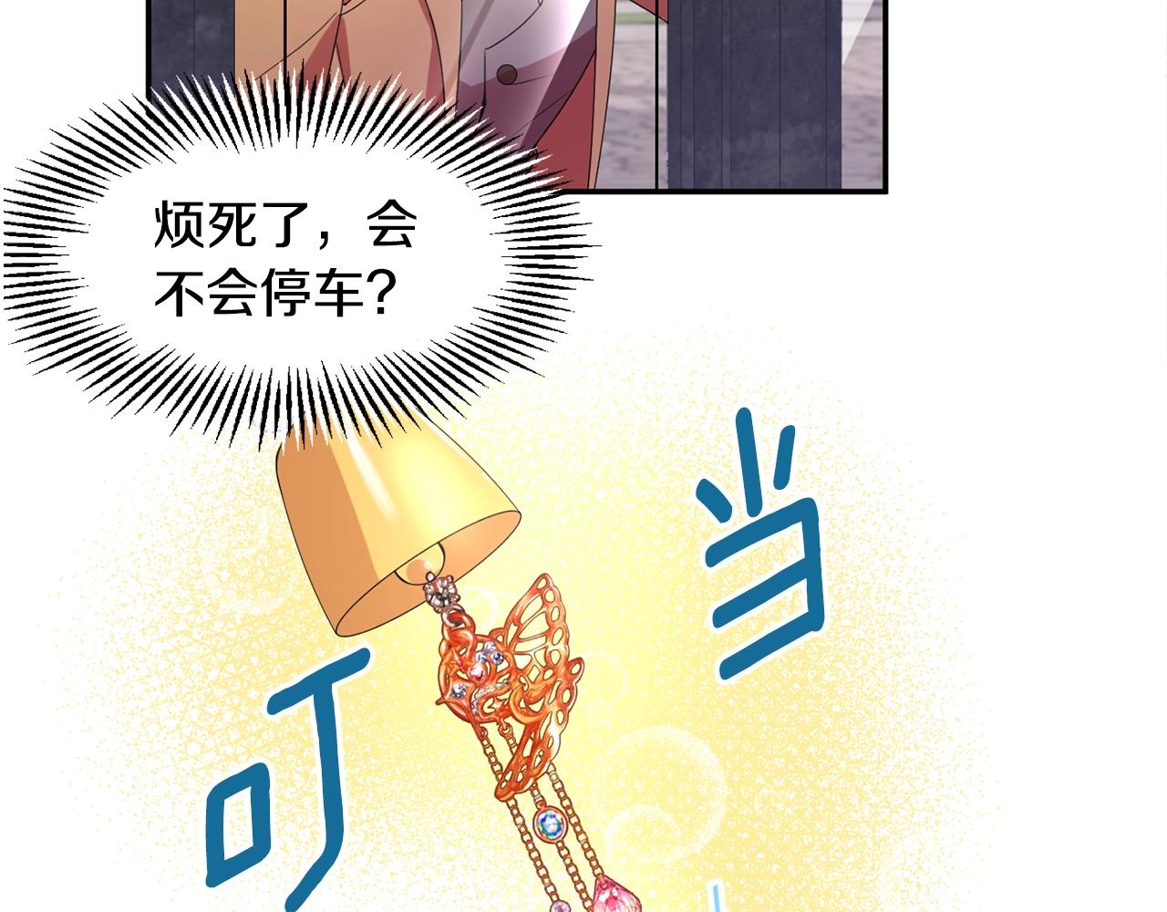第1话 跟我求婚？58