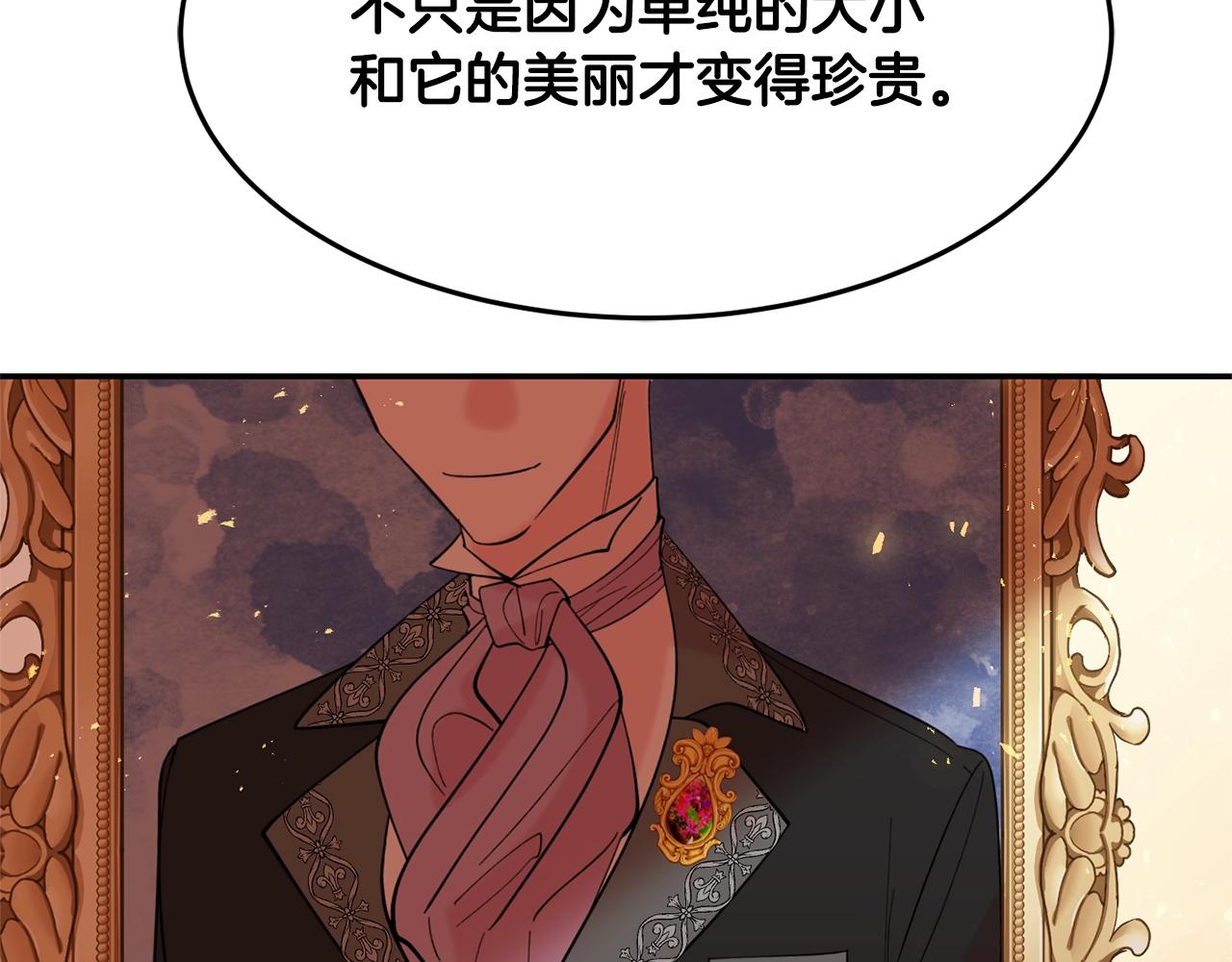 第12话 骑士102