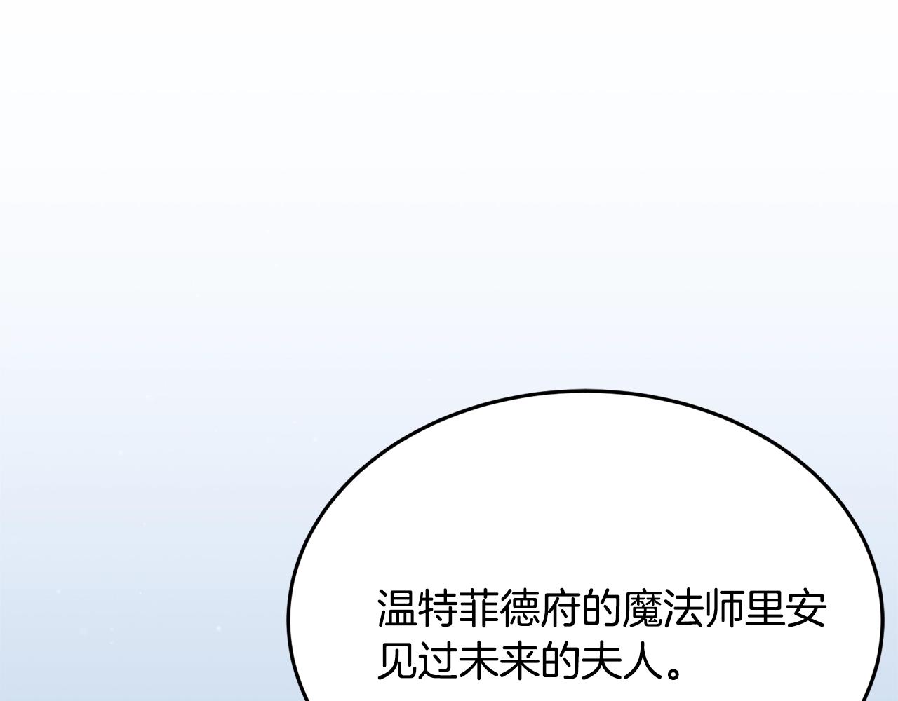 第22话 我们的人？170