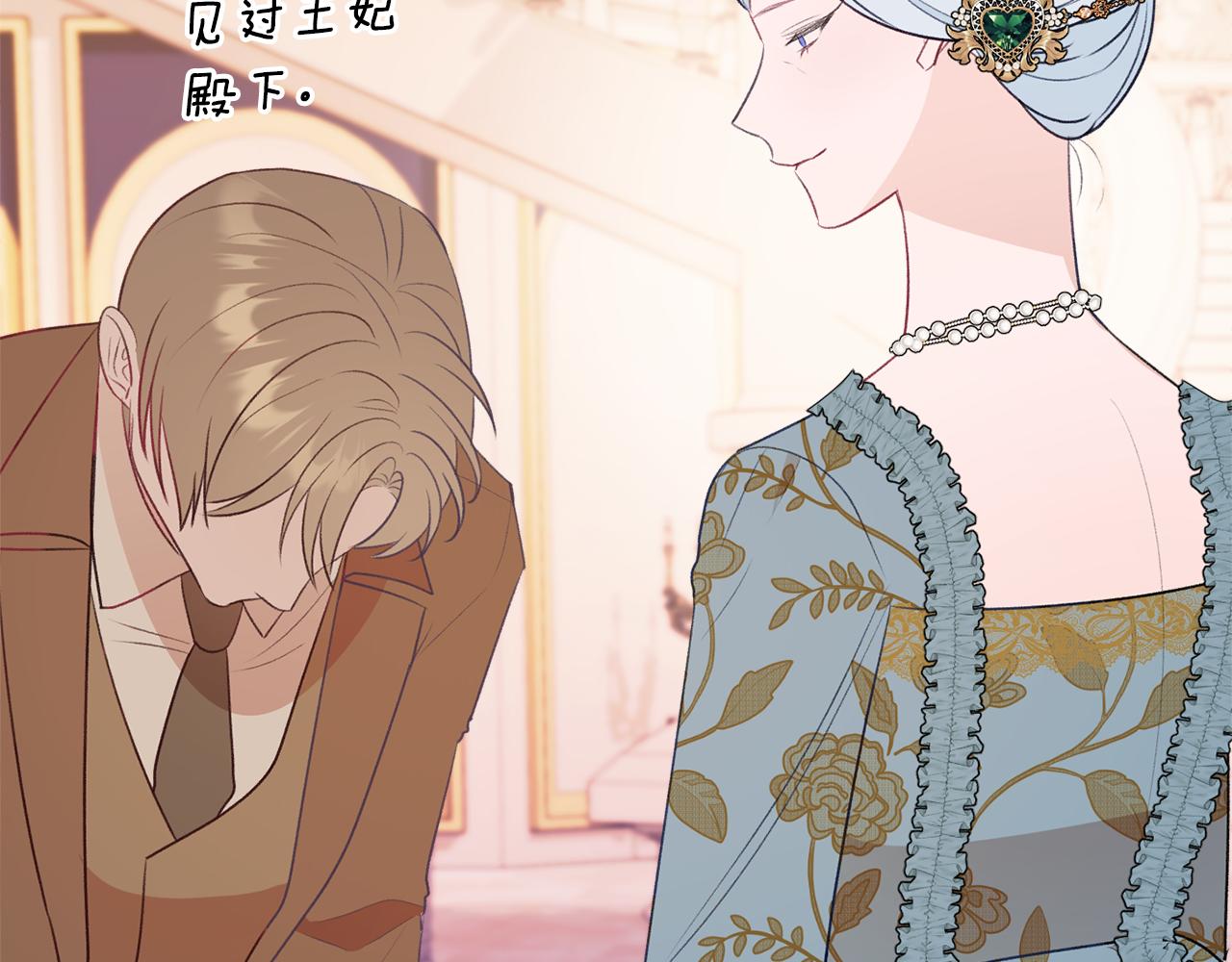 第53话 诱惑83
