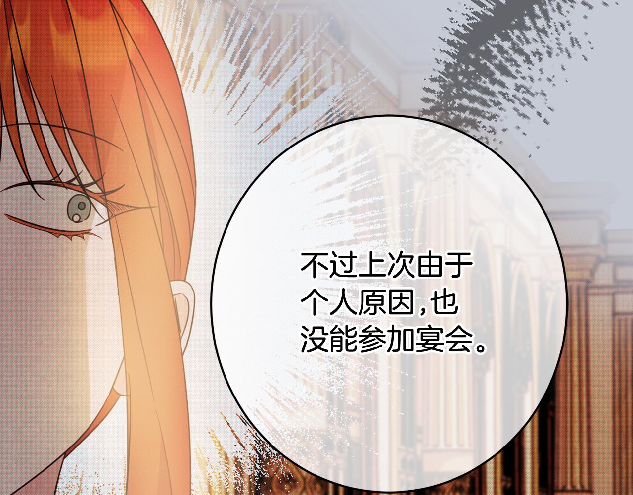 第63话 毒害41