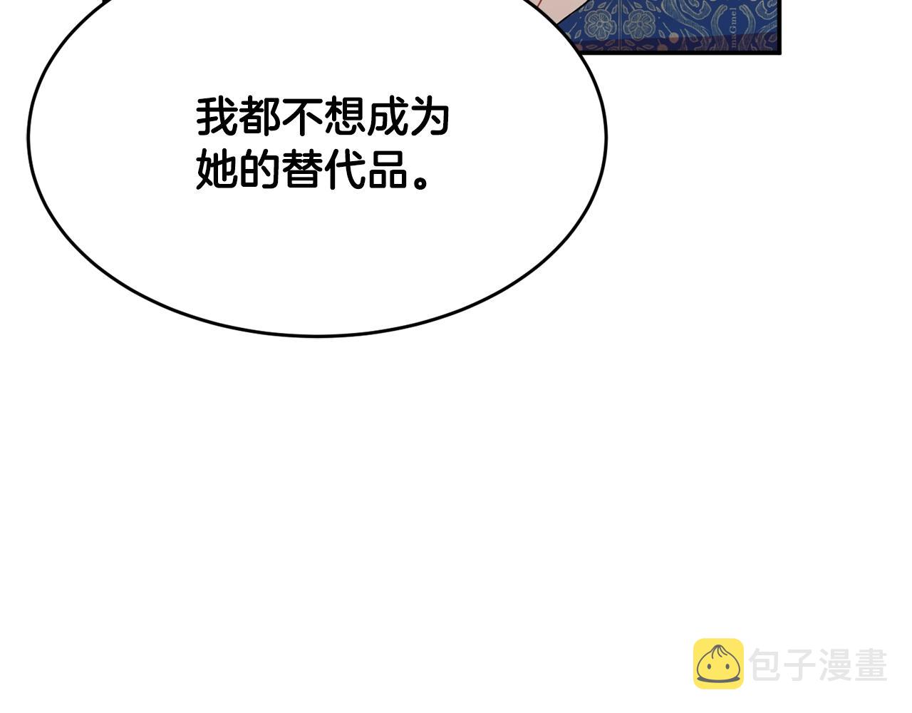 第2话 女仆的求助36