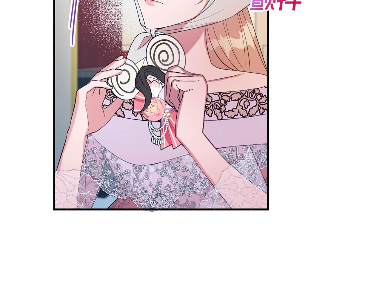 第15话 得知真相21