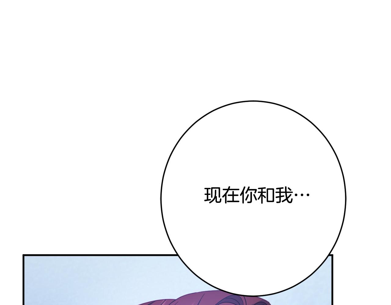 第60话 喜欢你156