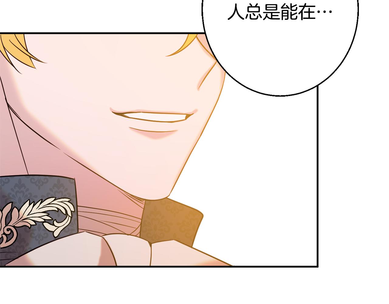第39话 进入王宫177