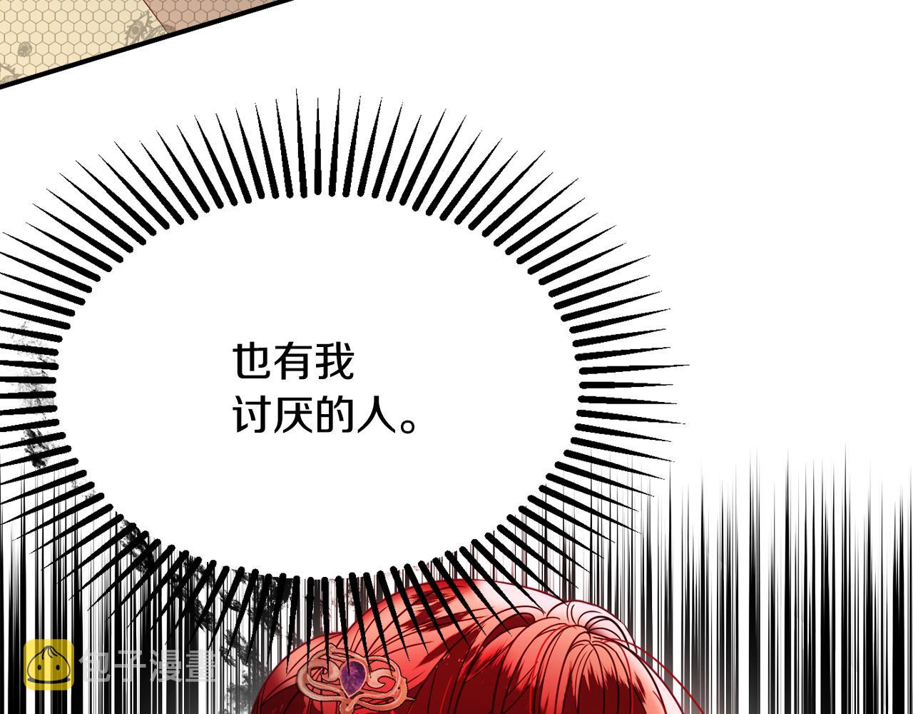 第32话 步入殿堂109