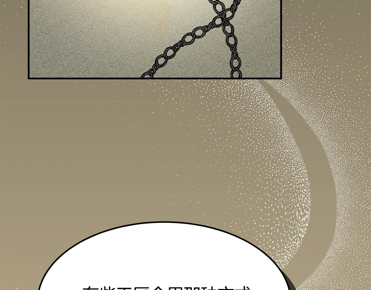 第6话 邀请函64