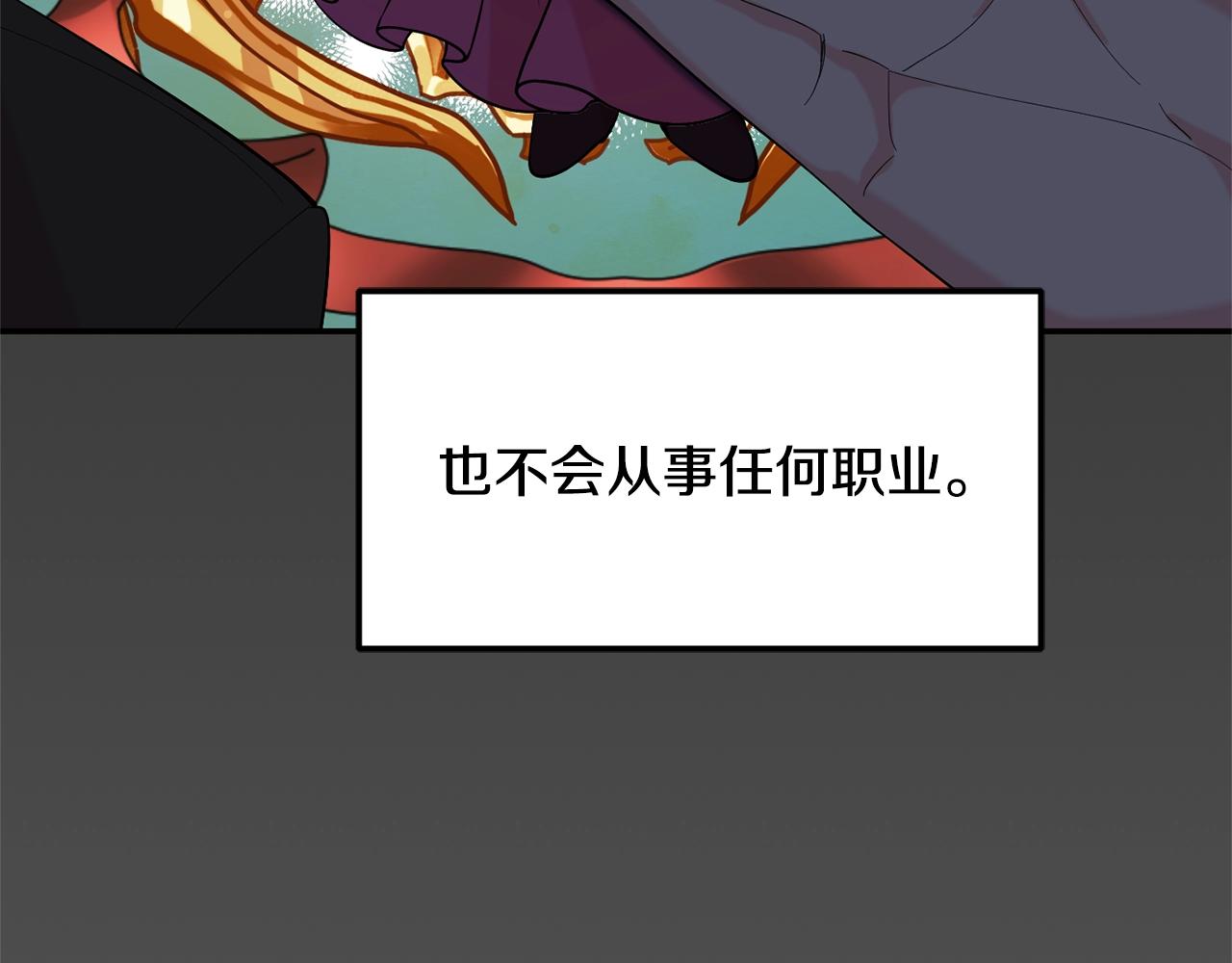 第9话 出席宴会63