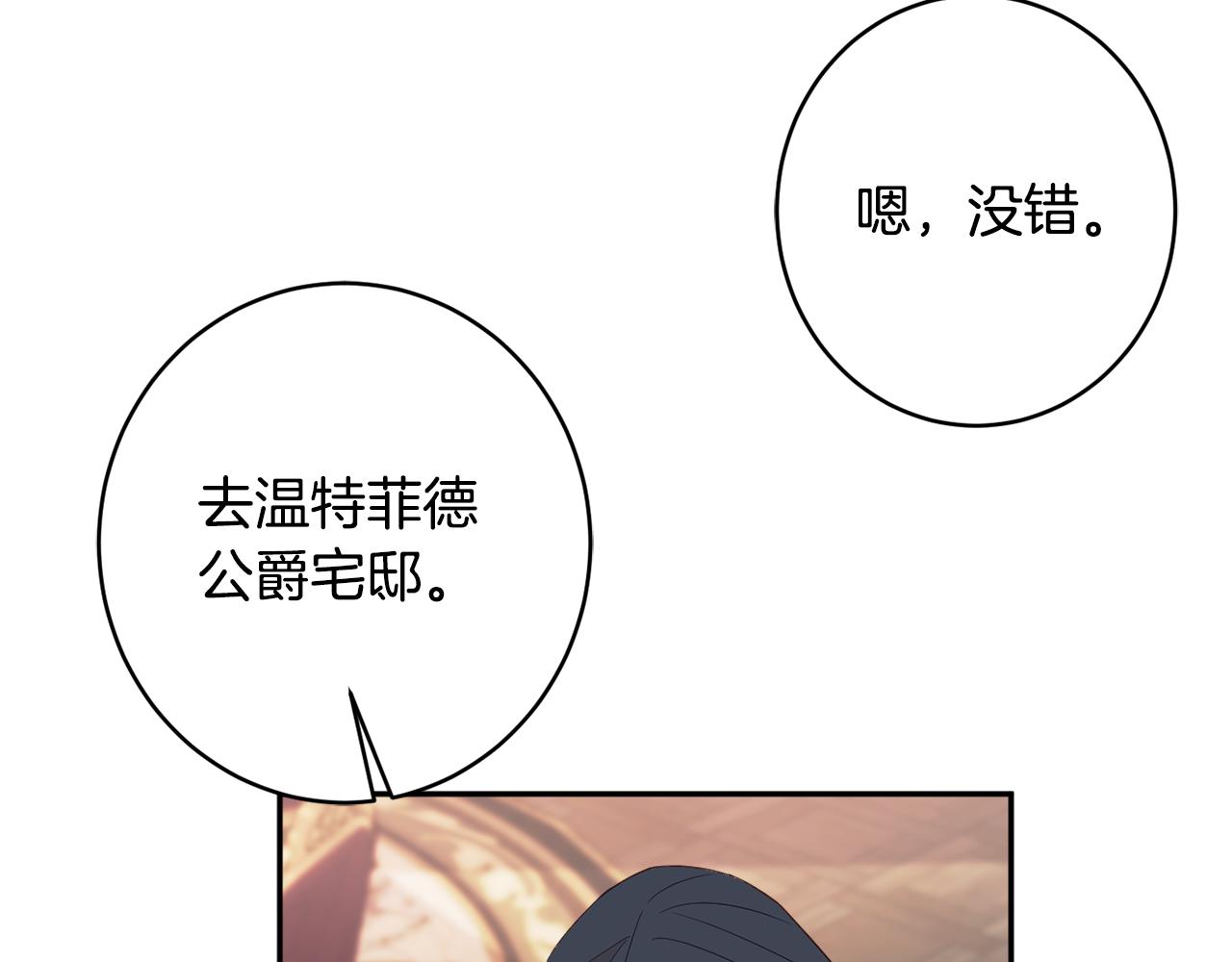 第47话 潜入72