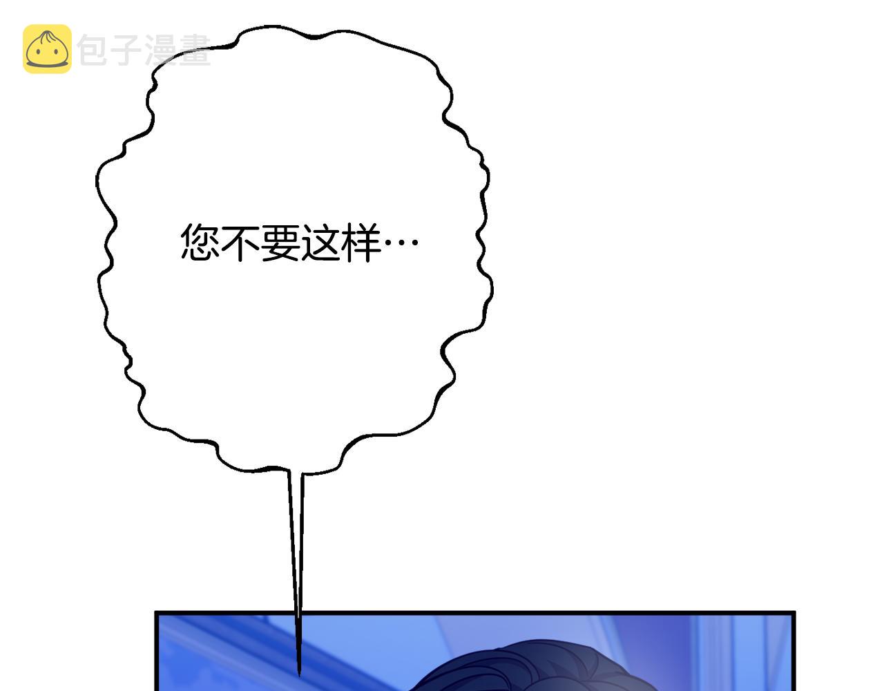 第62话 对告白的答覆62