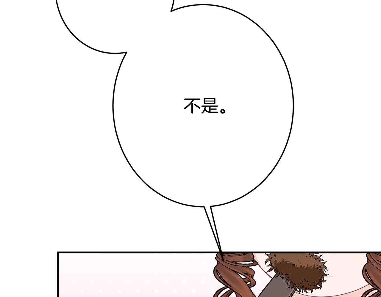 第53话 诱惑28