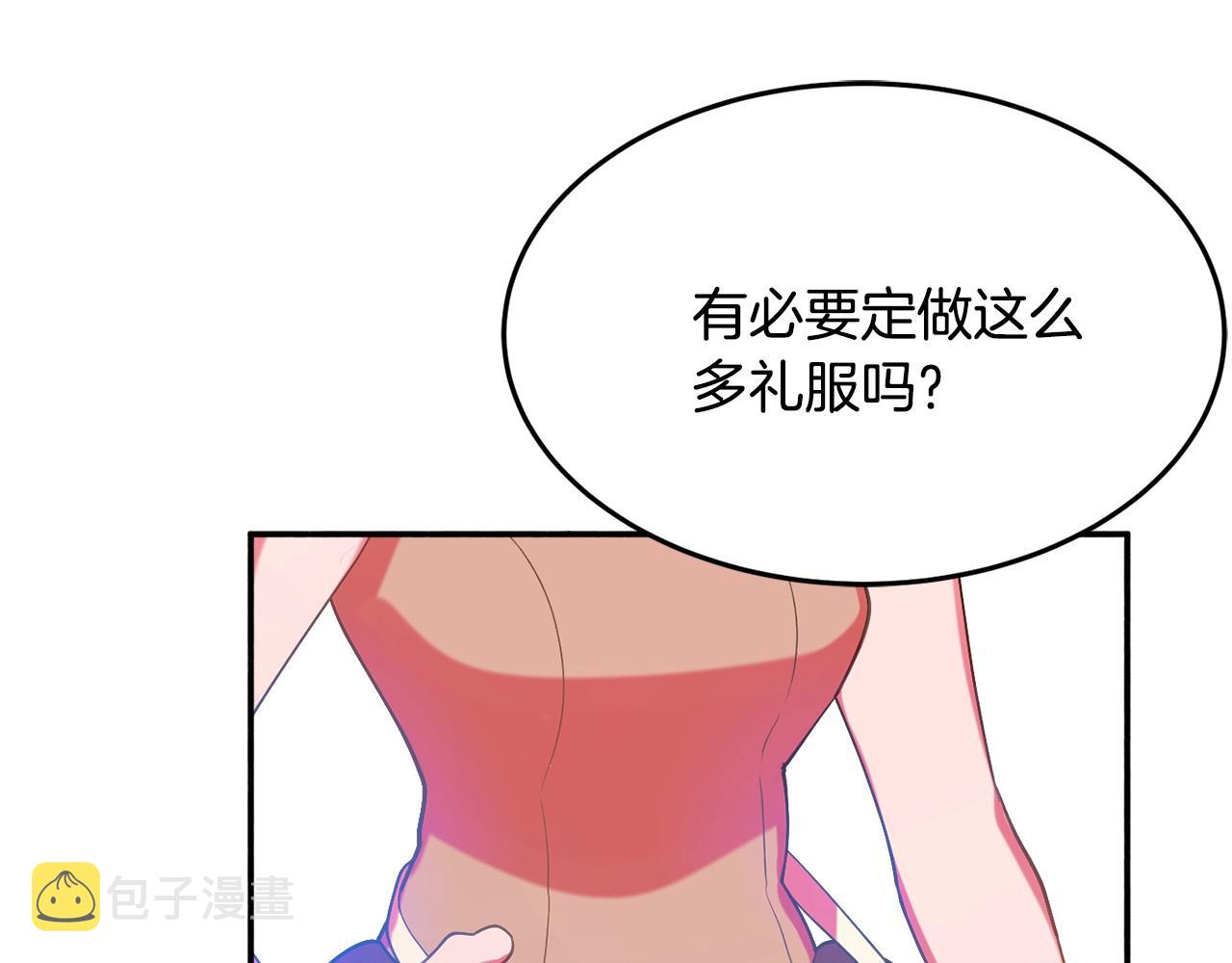 第18话 巧遇王世子143