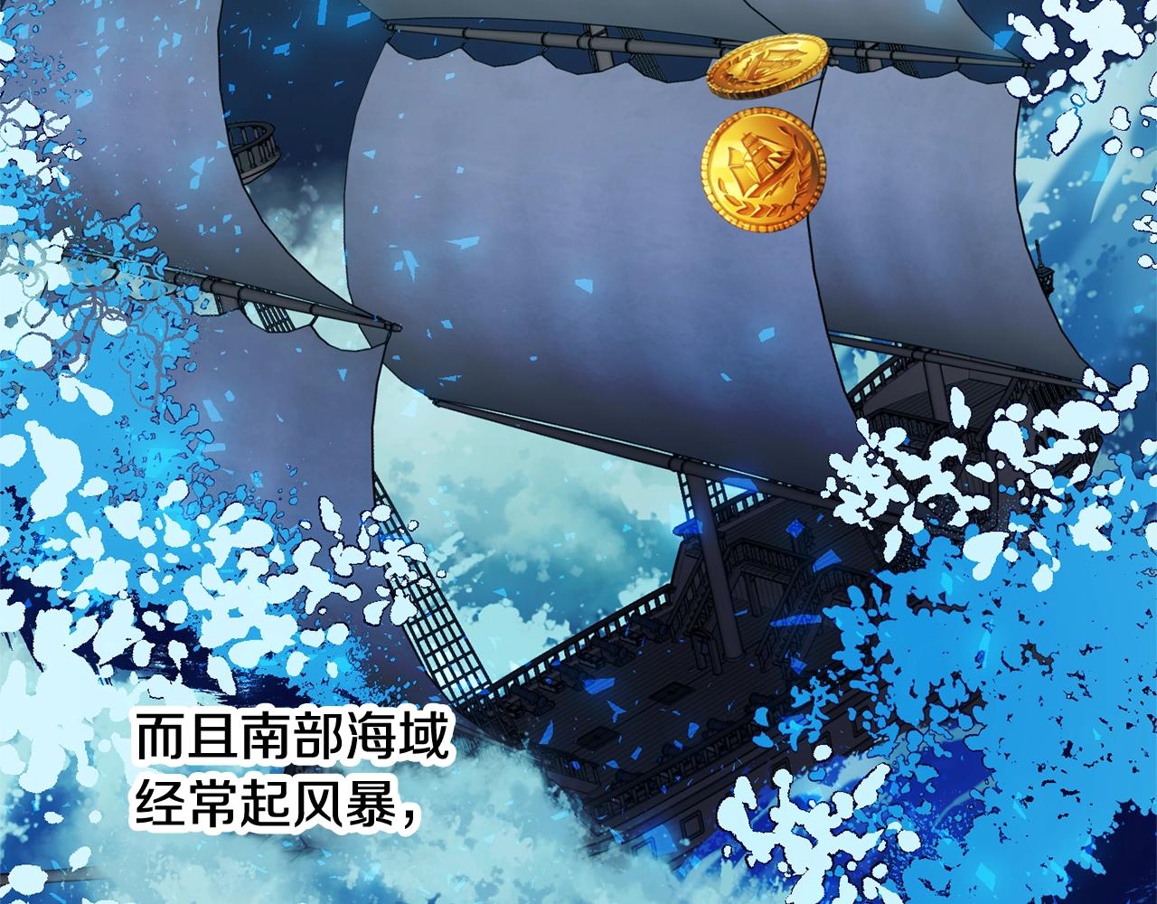 第14话 危机出现41