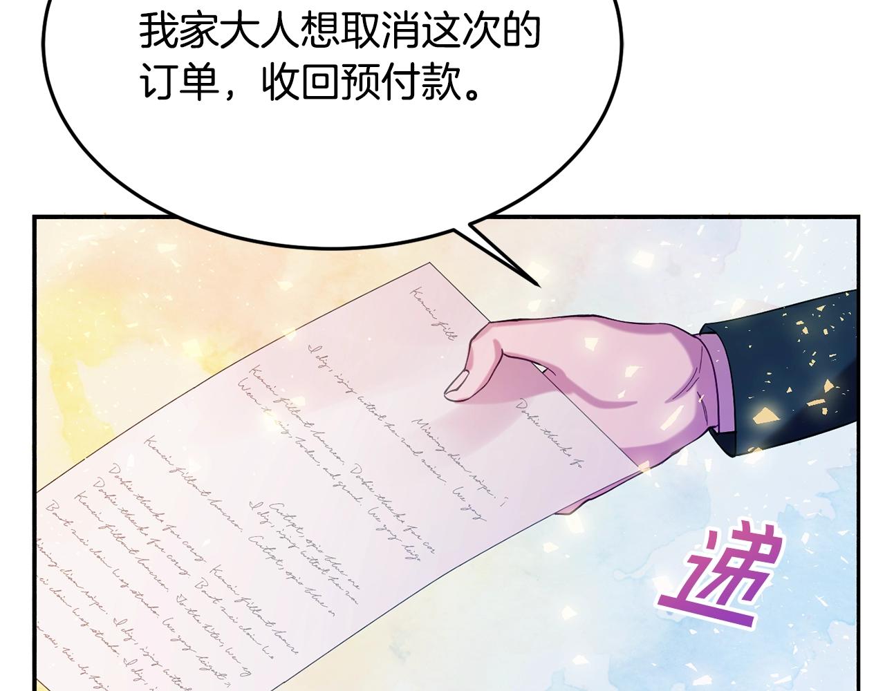 第14话 危机出现121