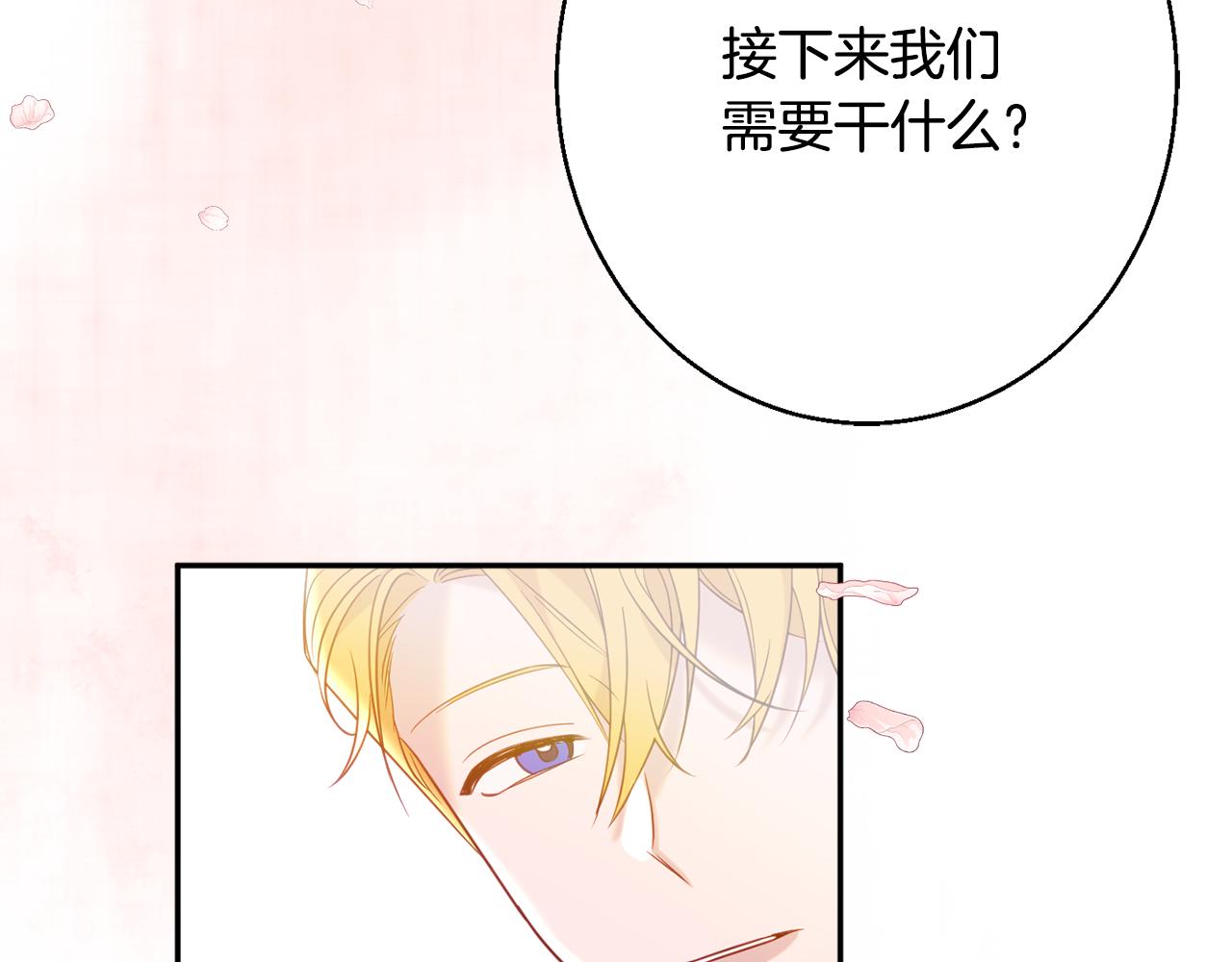 第37话 前往王宫178