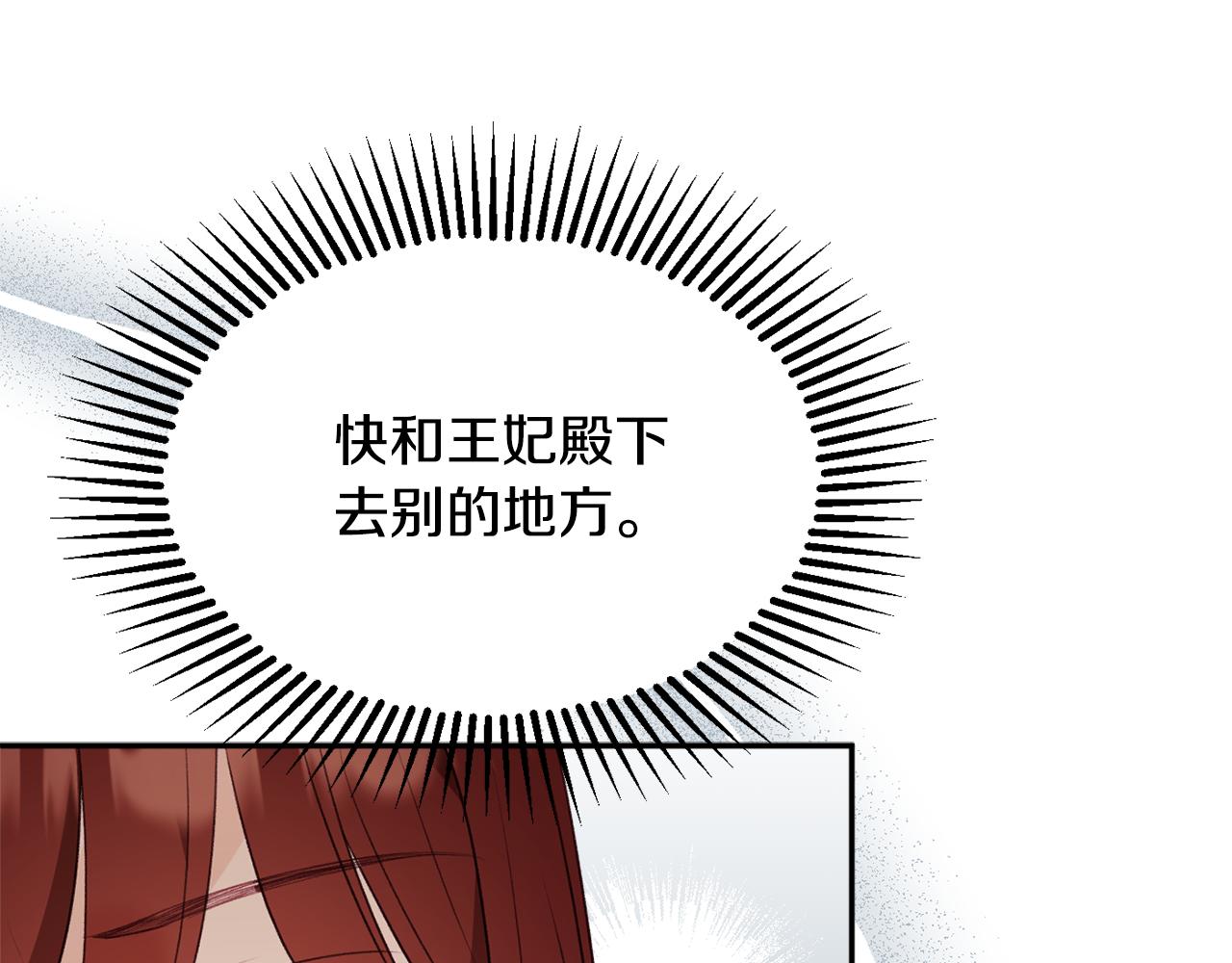 第53话 诱惑155