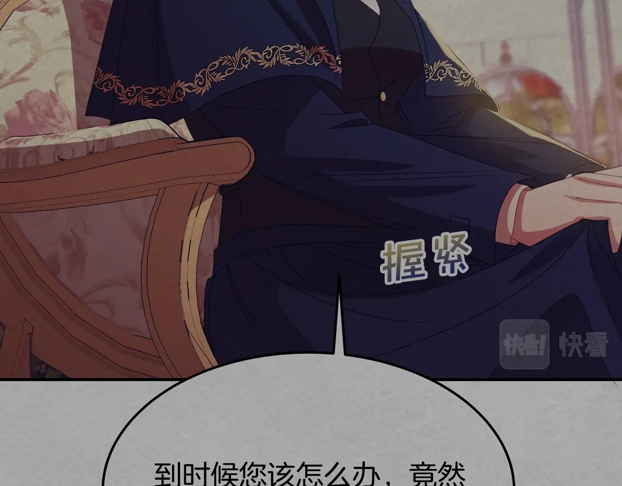 第11话 重现辉煌14