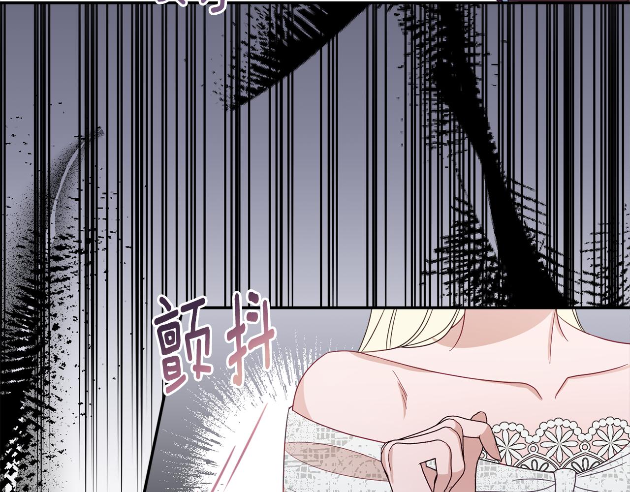 第58话 政治联姻28