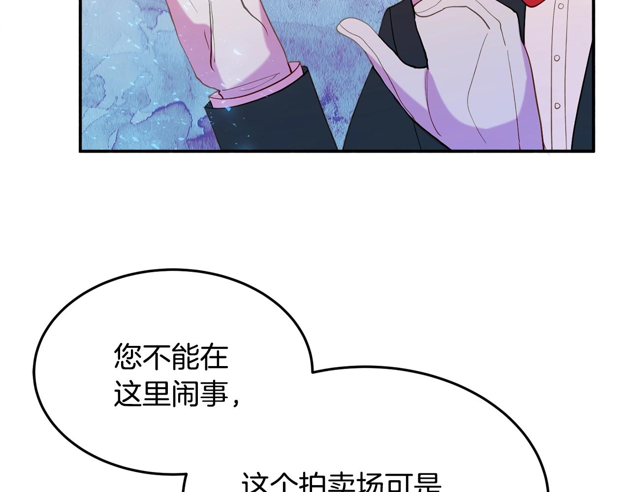 第22话 我们的人？182