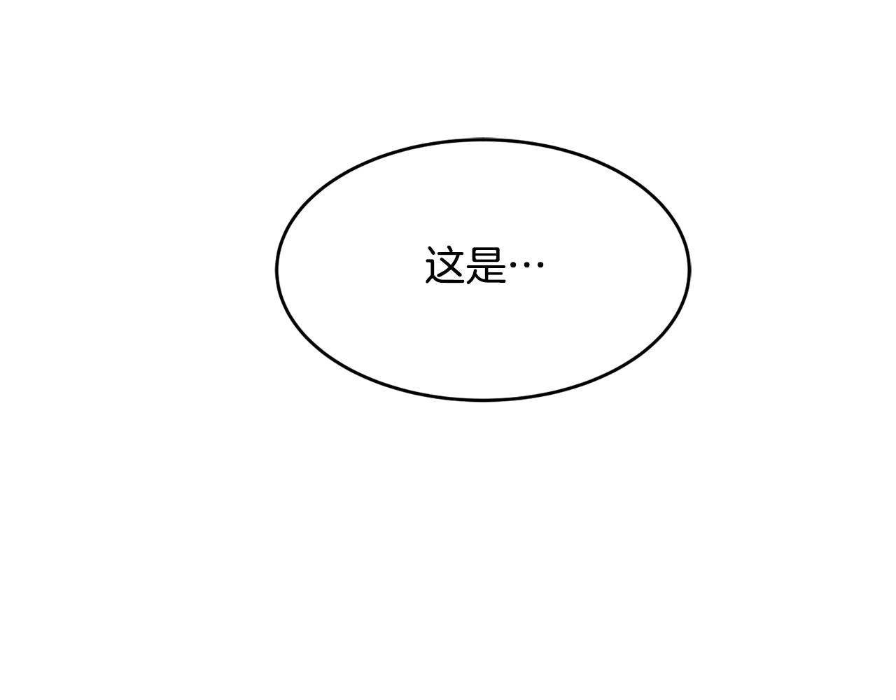 第3话 珍贵的赝品145