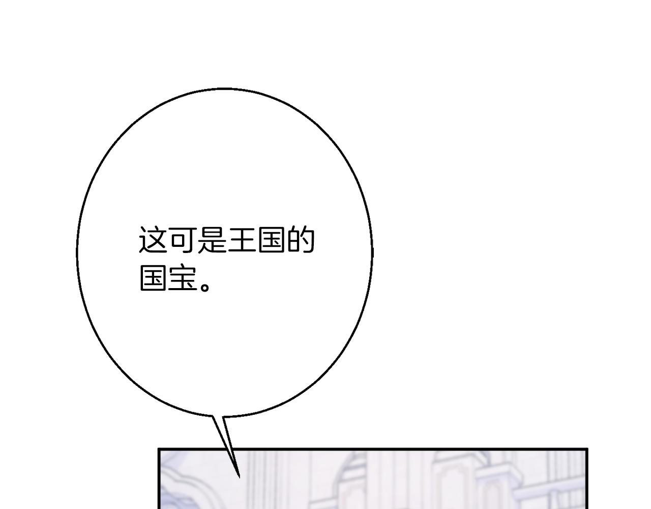 第43话 神像83