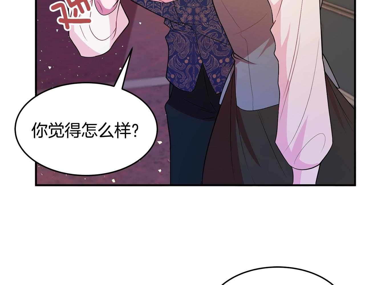 第3话 珍贵的赝品126