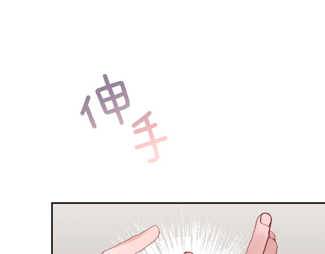 第51话 愤怒154