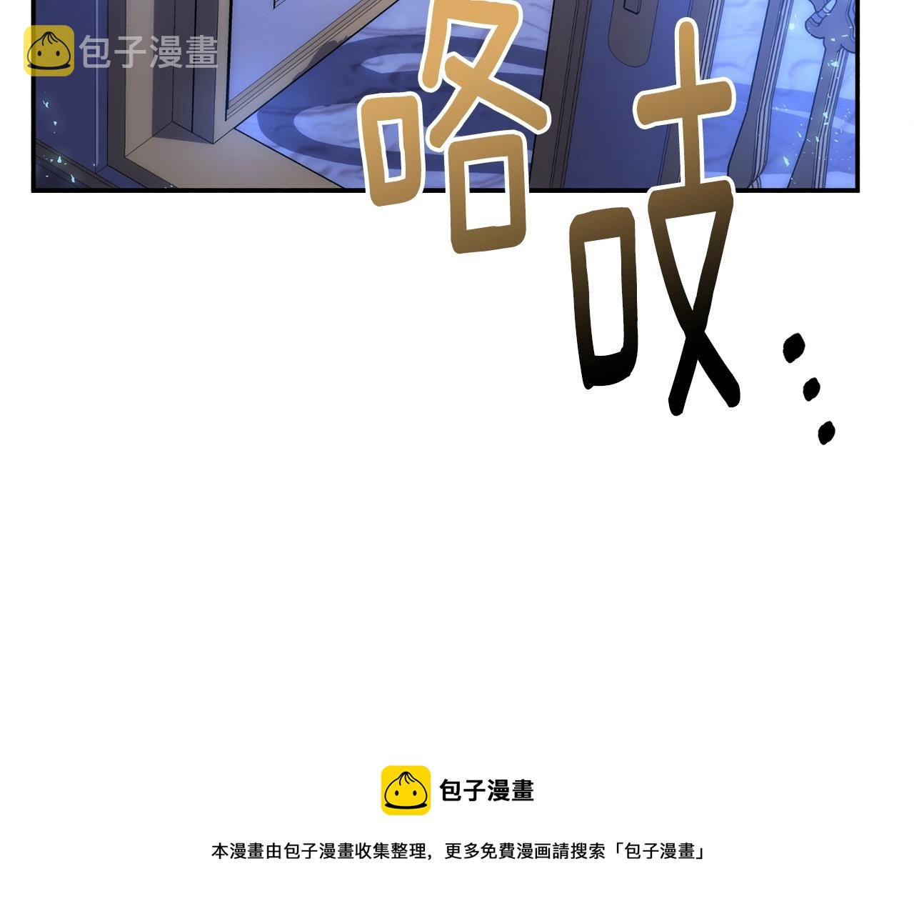第22话 我们的人？128