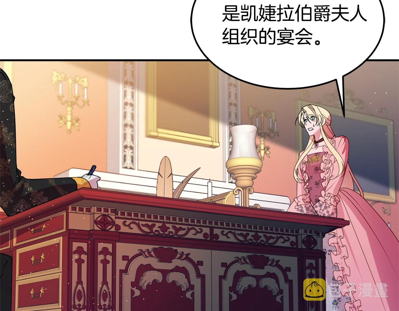第8话 回答59