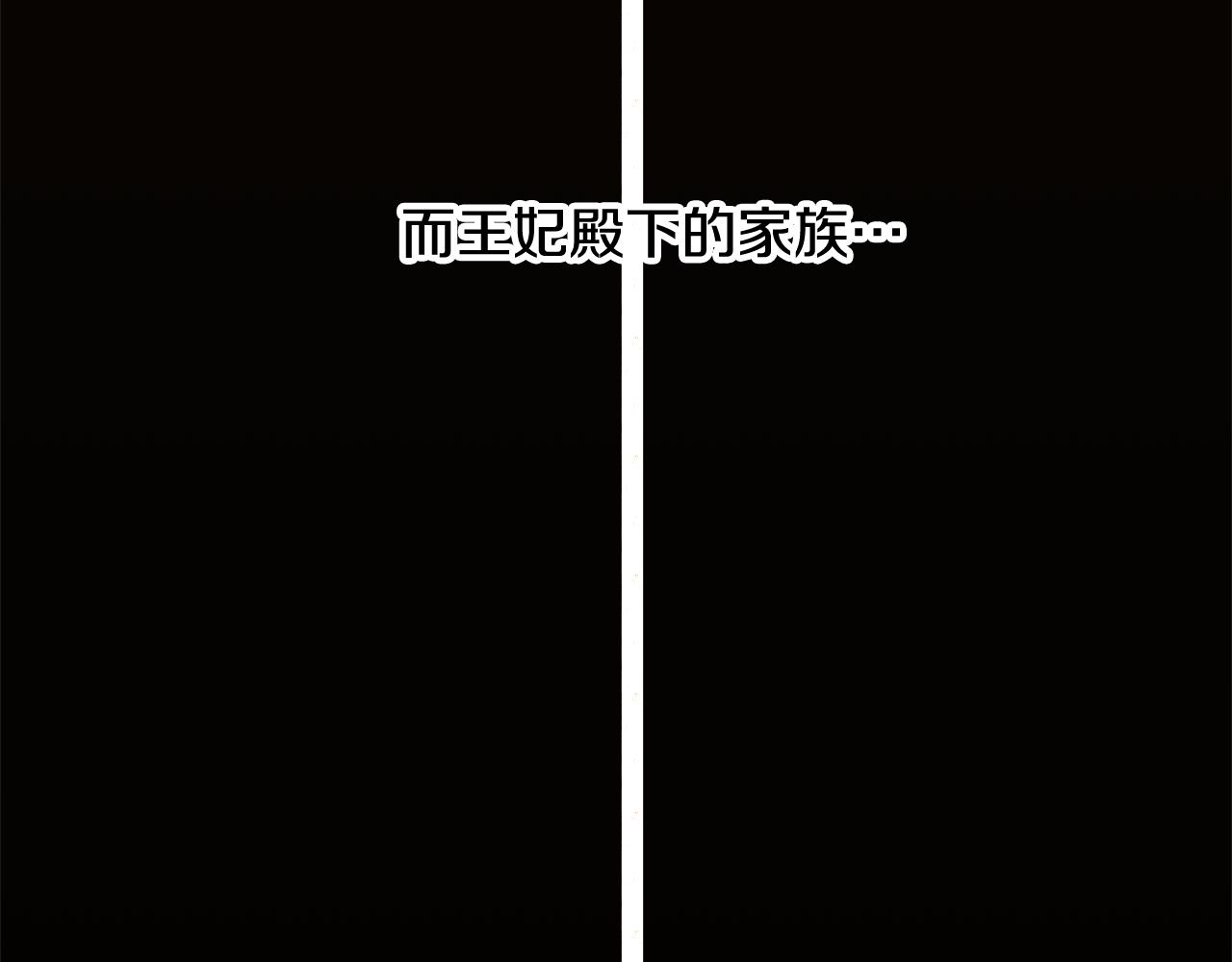 第62话 对告白的答覆26