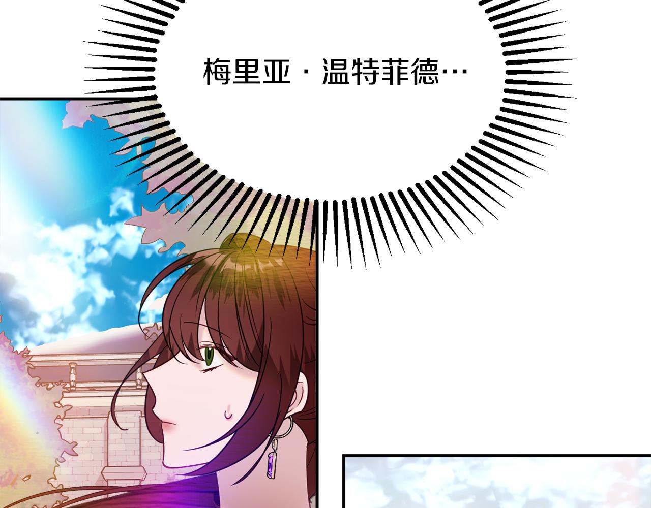 第40话 选择的理由95