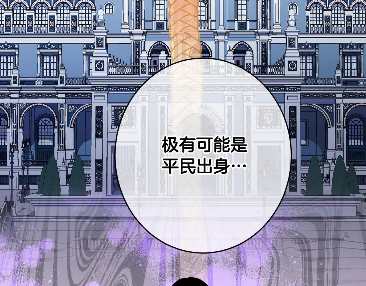 第50话 少女123