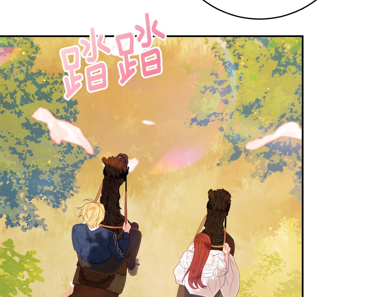 第47话 潜入163