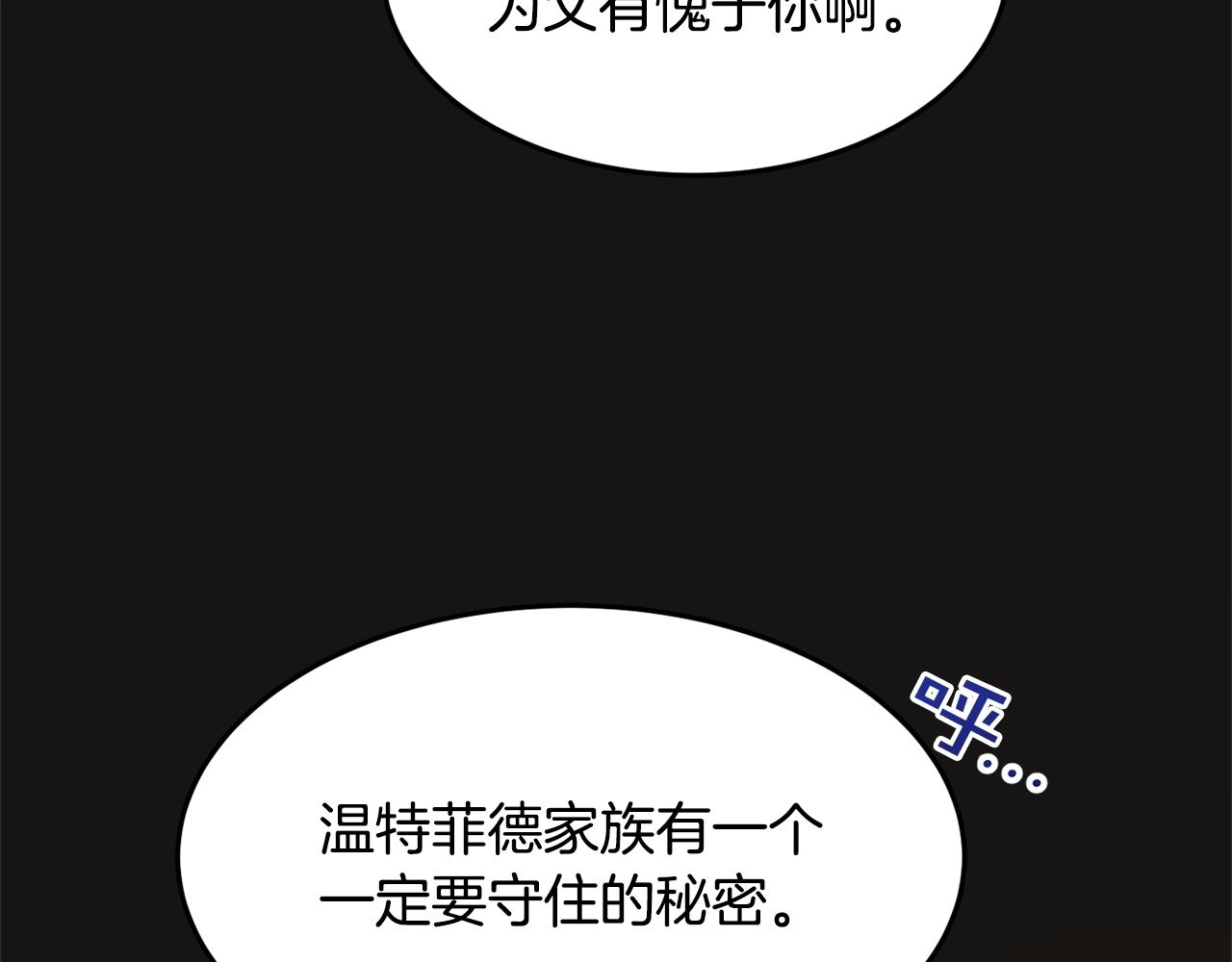 第7话 秘密144