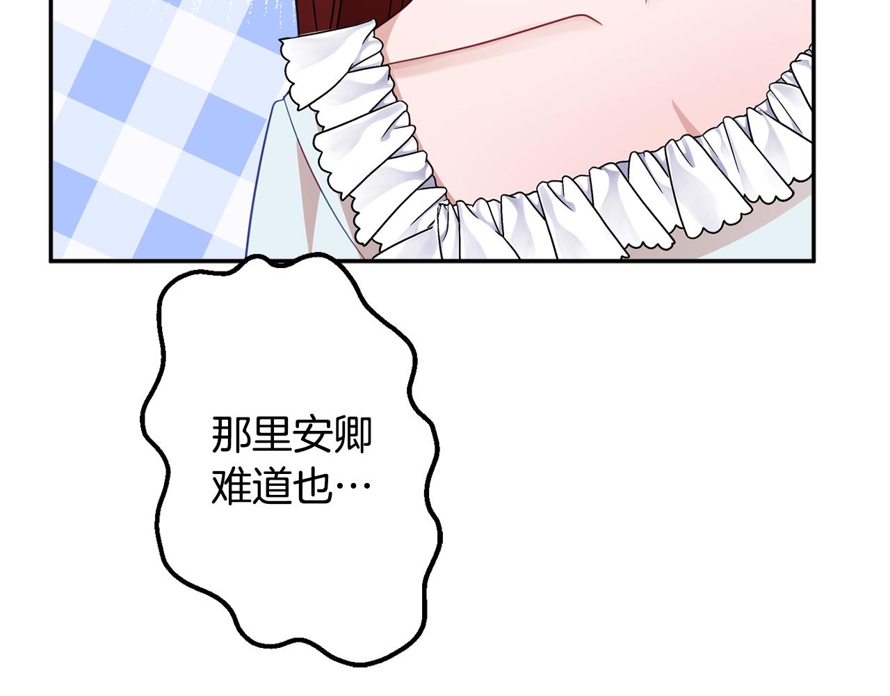 第47话 潜入173