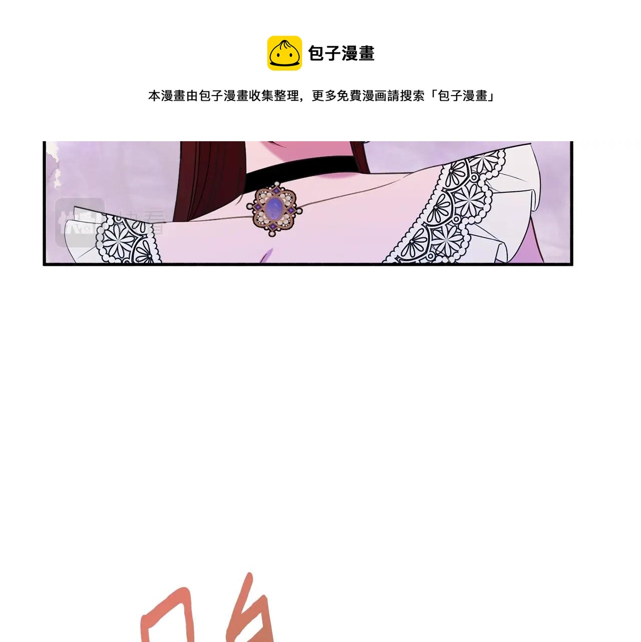 第22话 我们的人？132